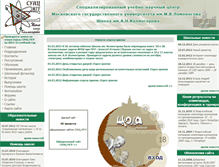 Tablet Screenshot of physmathschool.ru